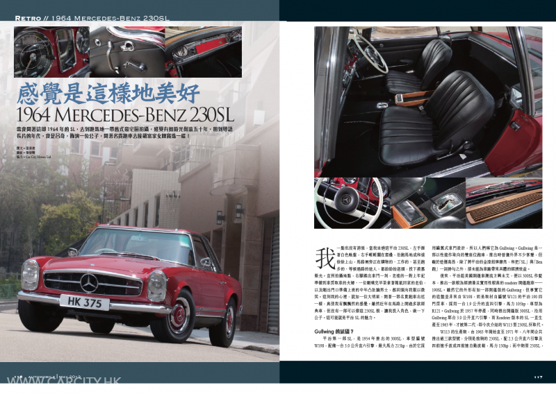 1964 MERCEDES BENZ 230SL
