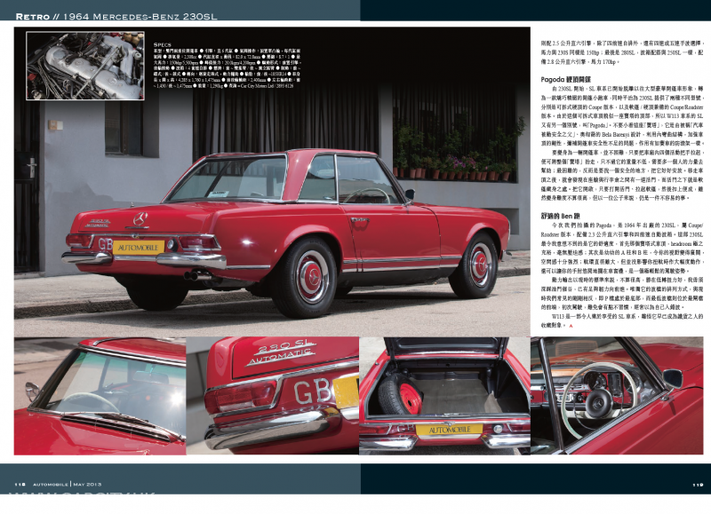 1964 MERCEDES BENZ 230SL